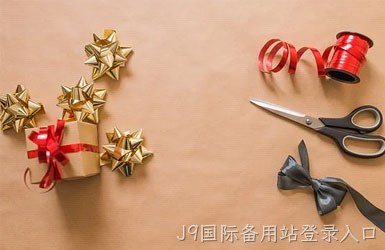 宿迁惠好包装有限公司