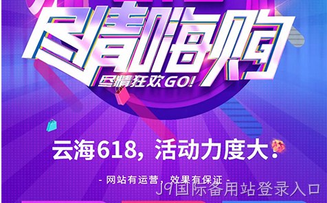 宿迁做网站